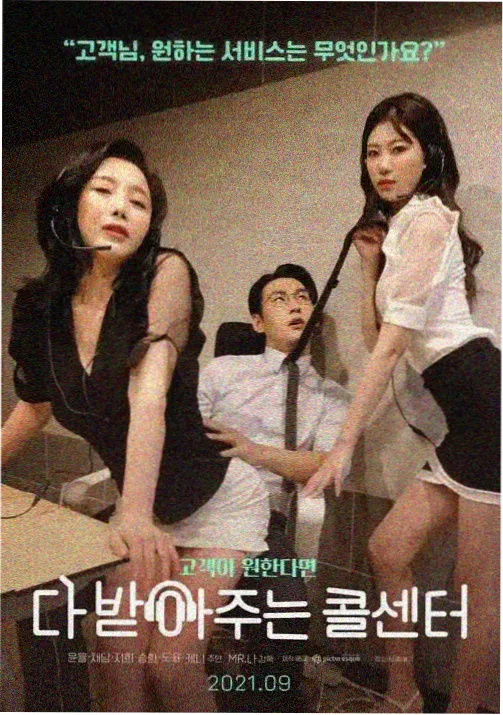 EVA旧剧场版 真心为你 条目封面