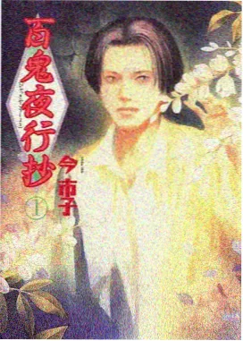 EVA旧剧场版 配乐分析配图