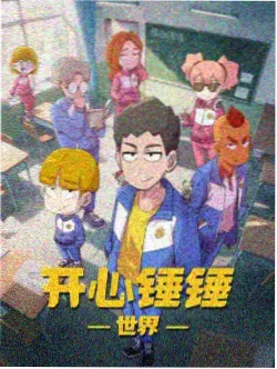 新剧场版 Q 条目封面